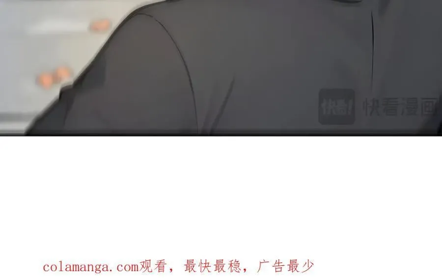 106 谷皇死了？！115