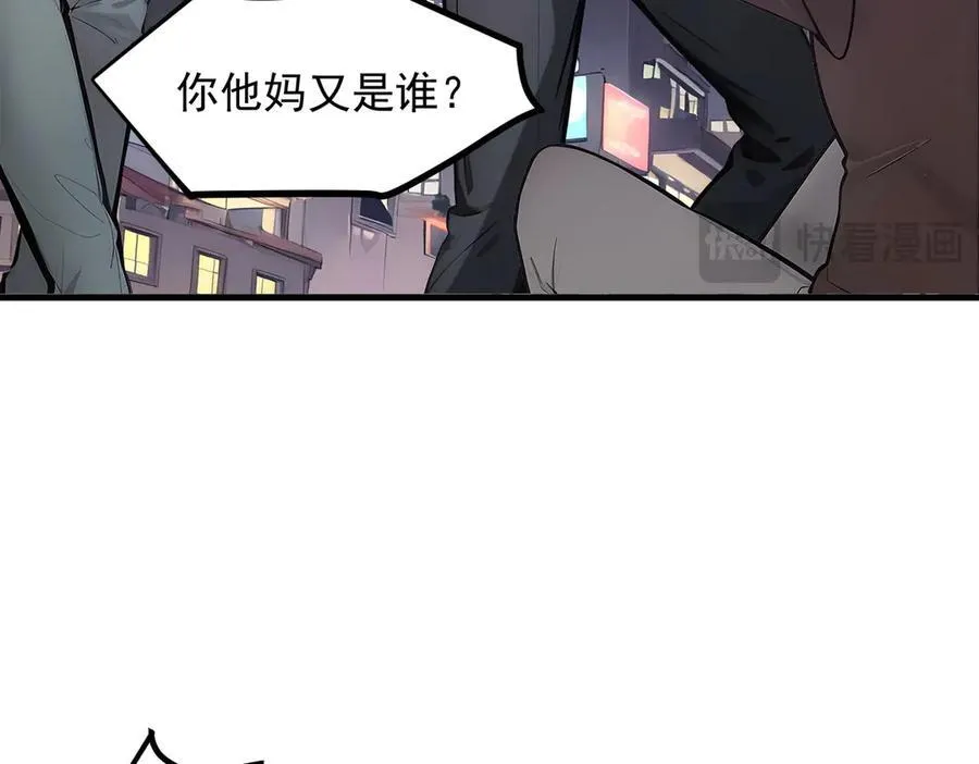 第99话 我看谁敢！73