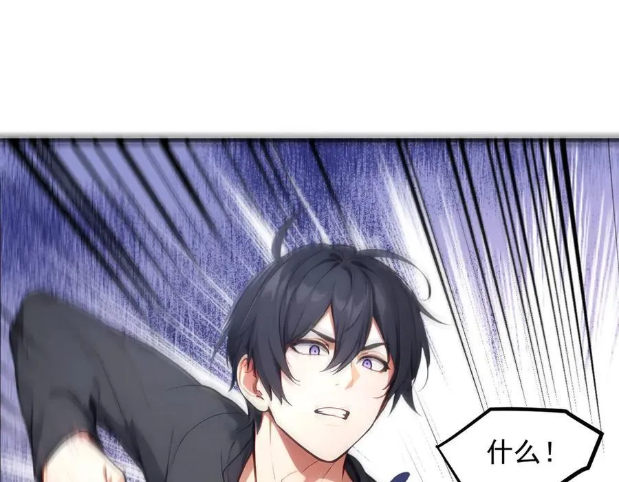 第100话 还有高手？！88