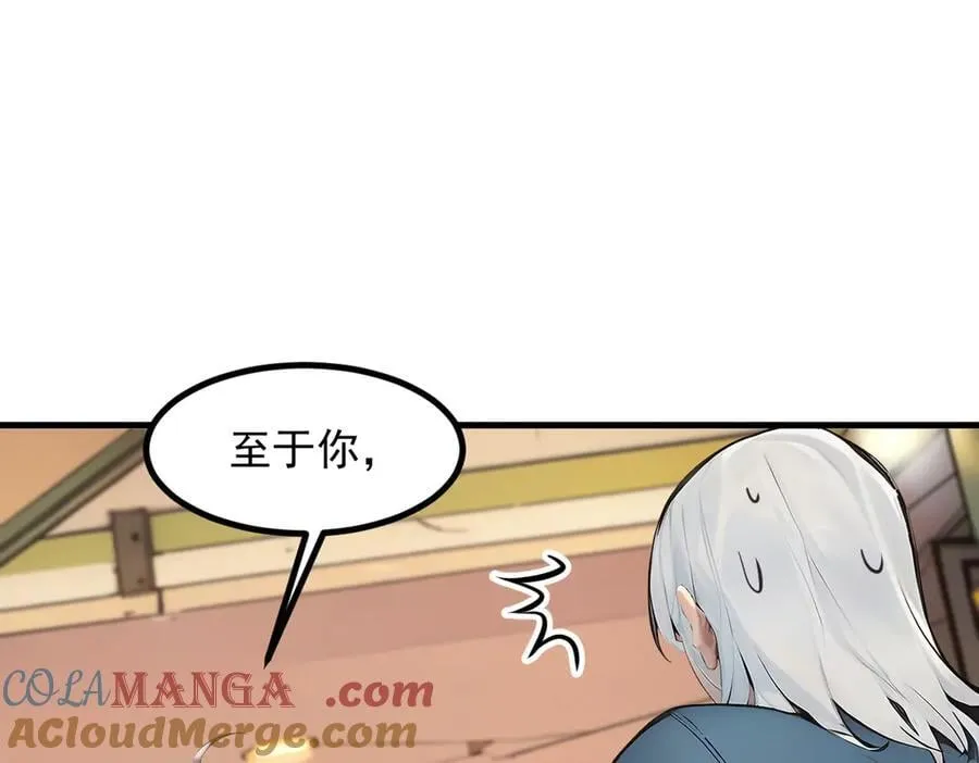 第101话 这都死不了？54