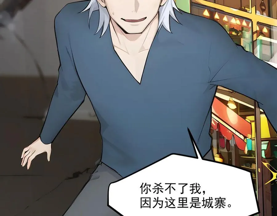 第101话 这都死不了？58