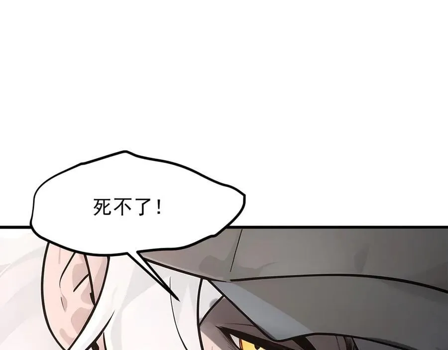 第101话 这都死不了？19