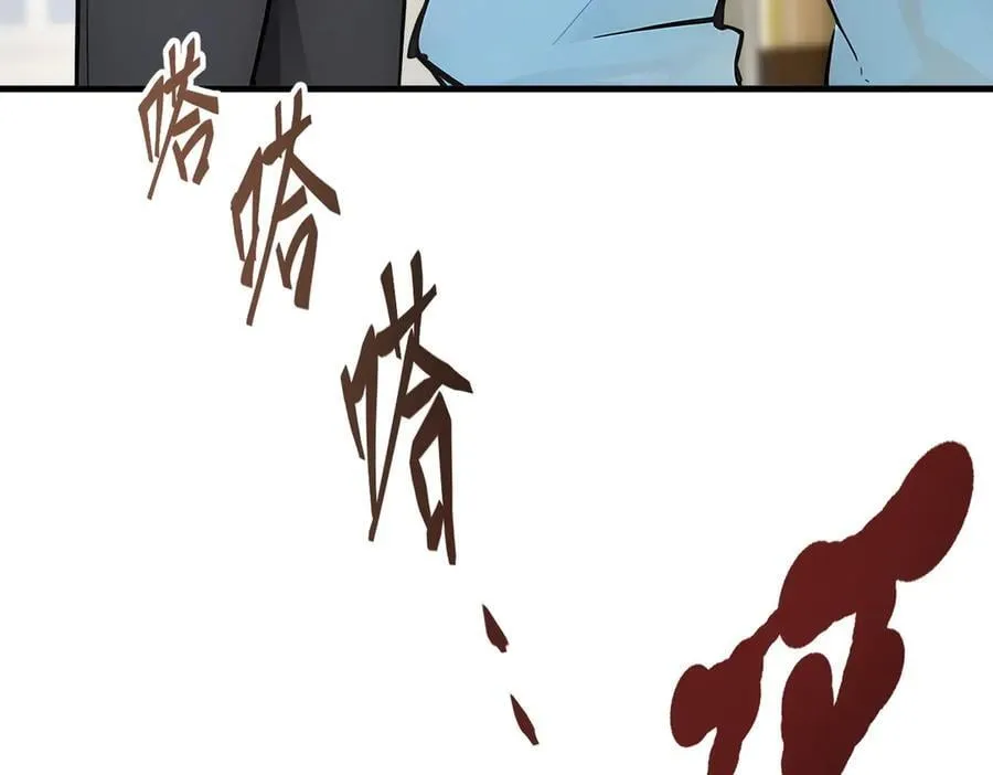 103 陷阱83