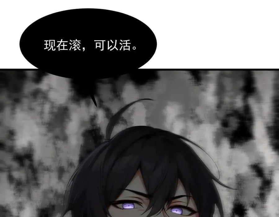 第98话 无形之剑！51