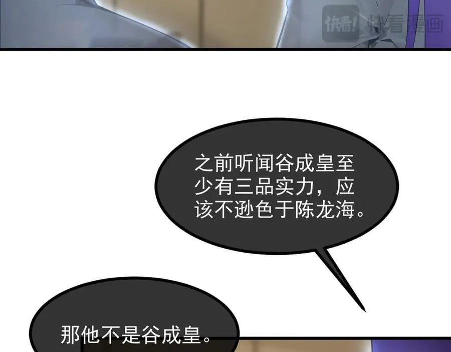103 陷阱62