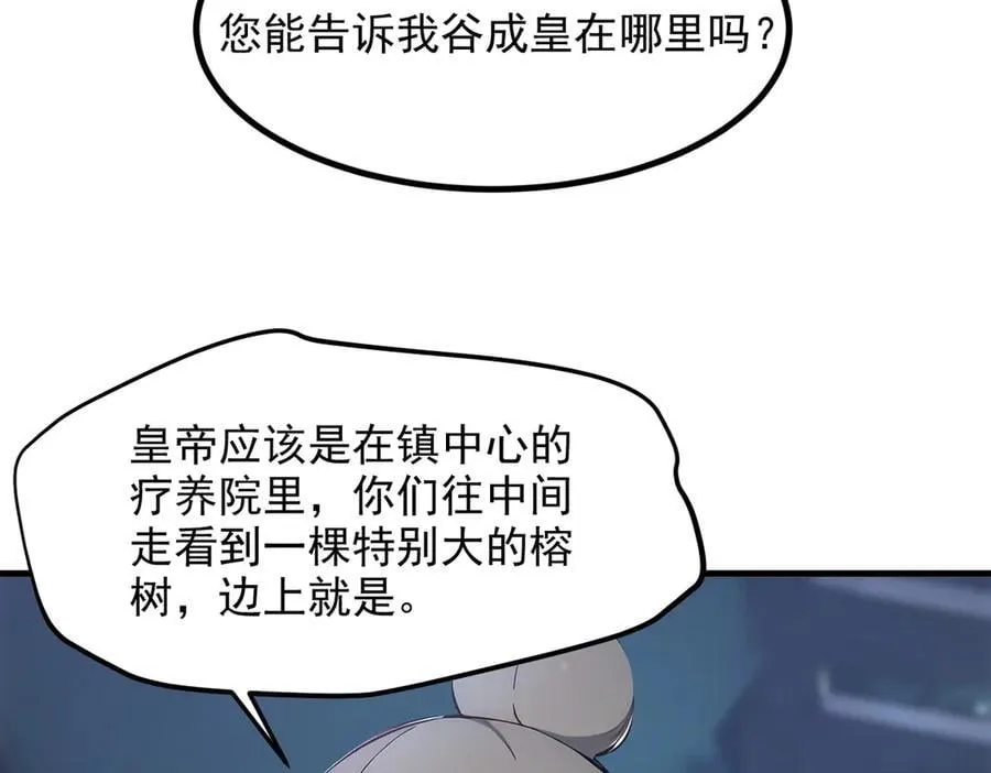 102 动我妈？不行！93