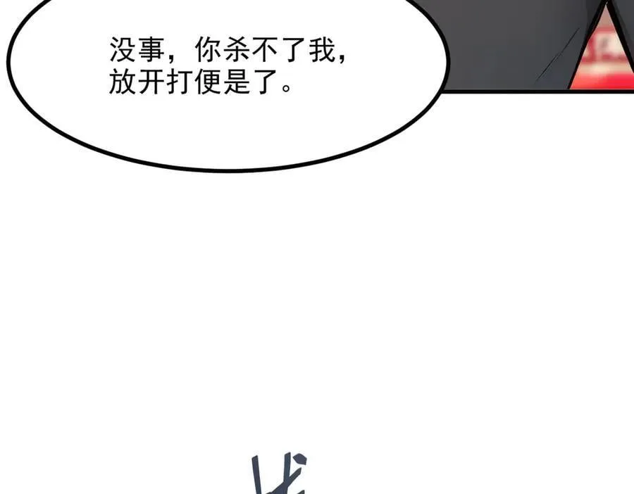 第100话 还有高手？！53