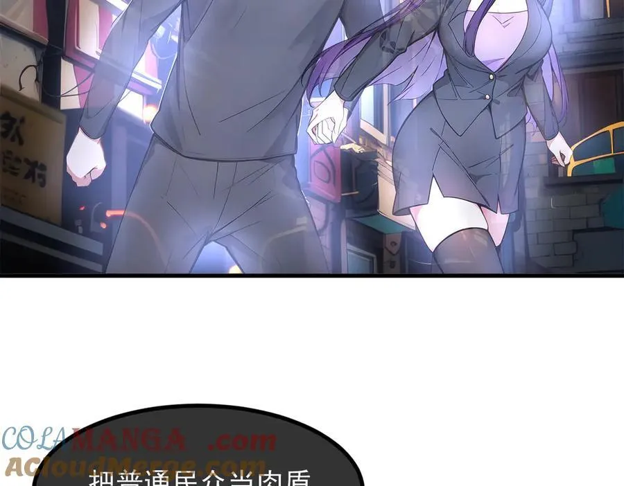 102 动我妈？不行！64