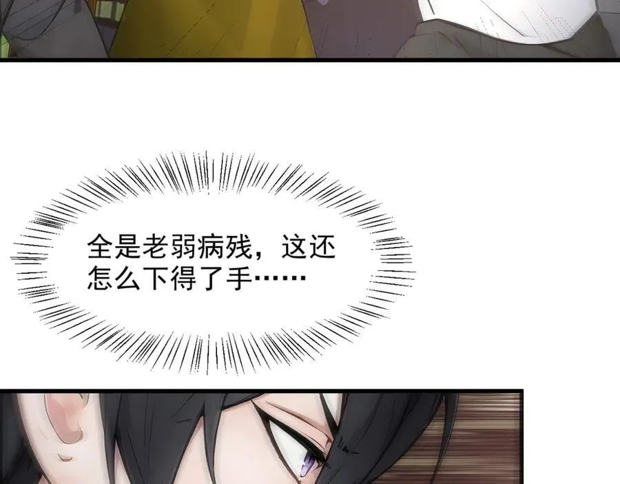 第101话 这都死不了？80