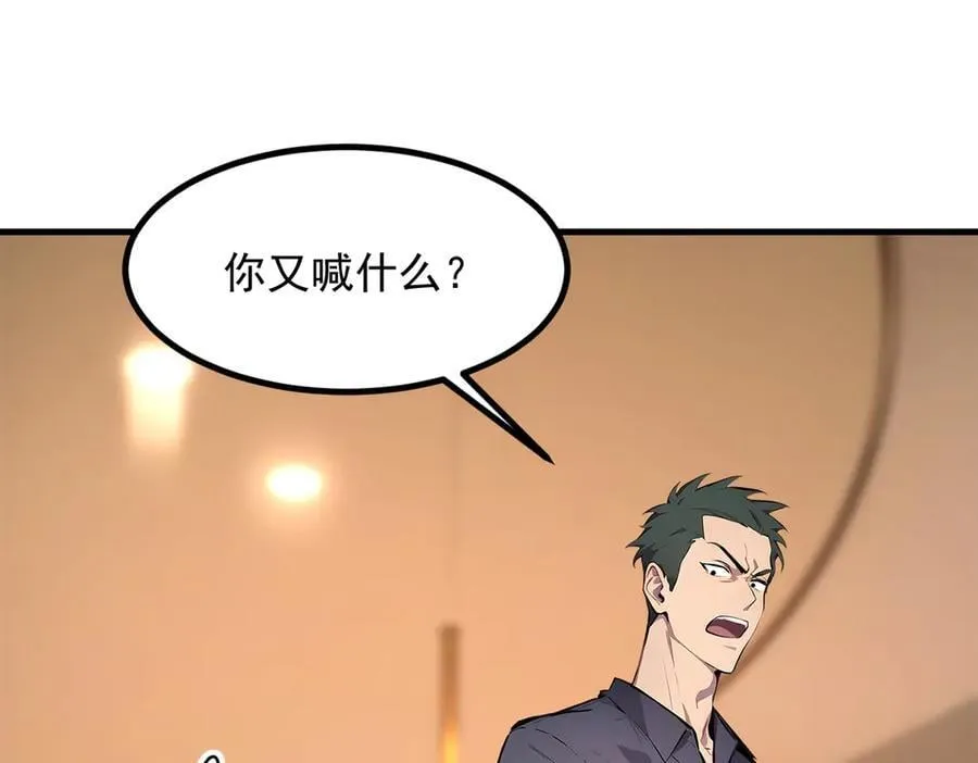 104 你可以先起来吗？13