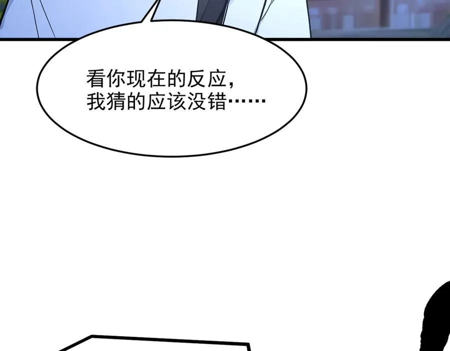 第96话 世界的主人？！8