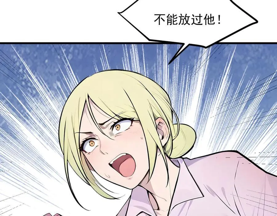 102 动我妈？不行！46