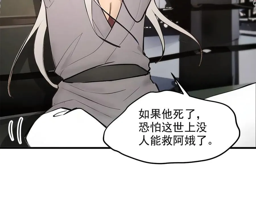 105 囚禁！87