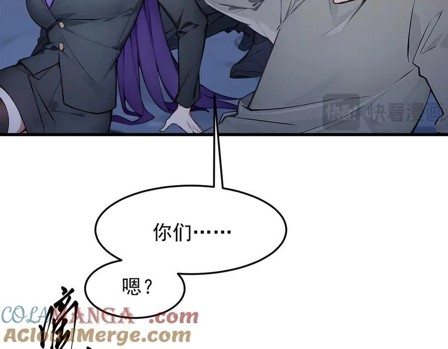 第96话 世界的主人？！87