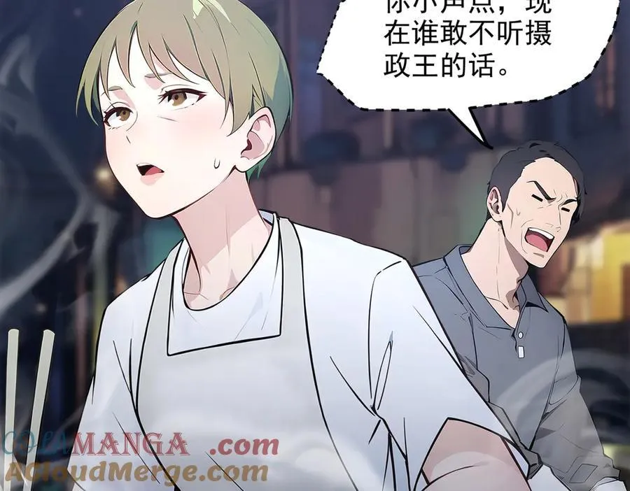 102 动我妈？不行！68
