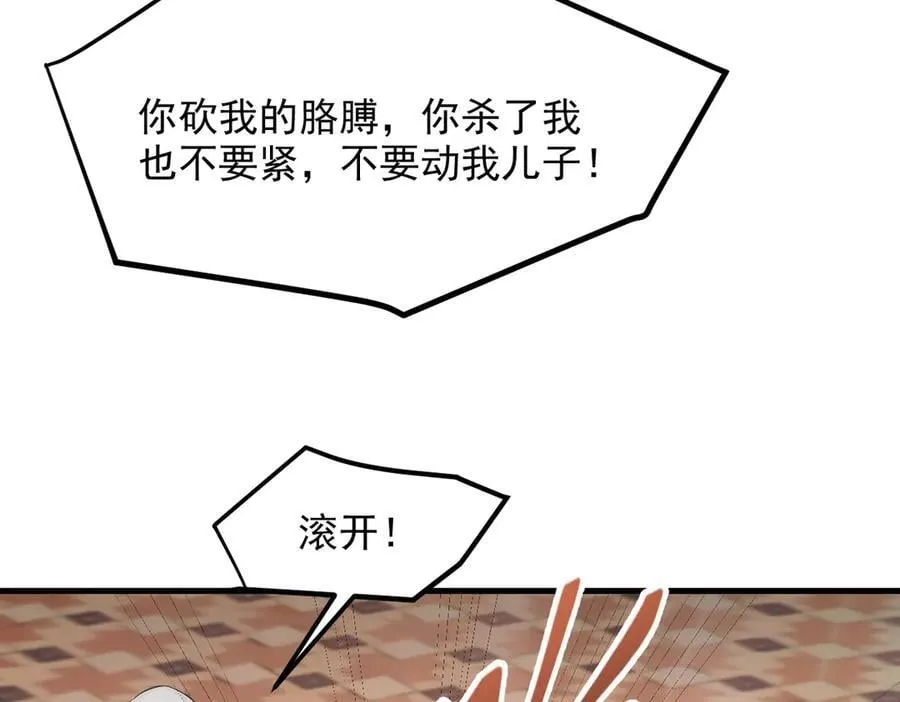 102 动我妈？不行！25