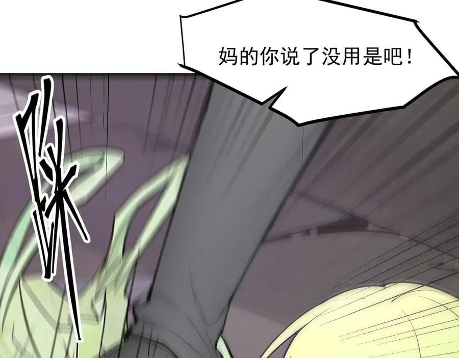 第99话 我看谁敢！65