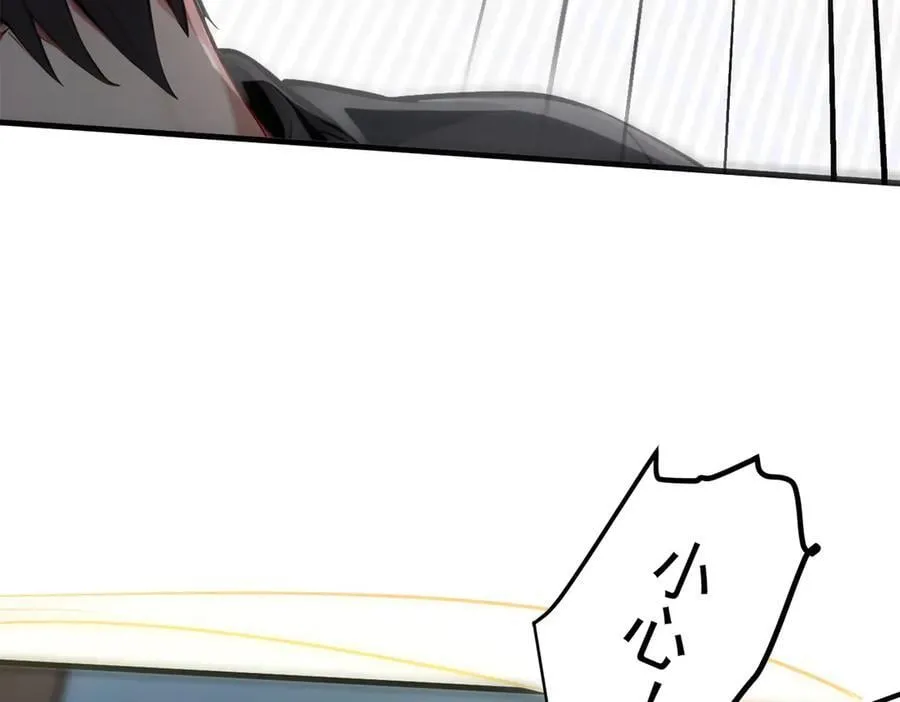 106 谷皇死了？！57