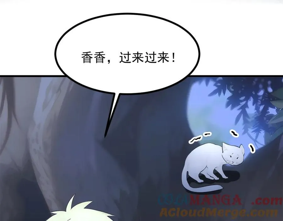103 陷阱9