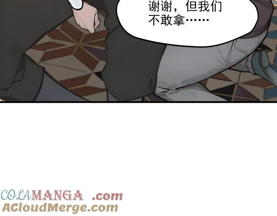 第101话 这都死不了？42