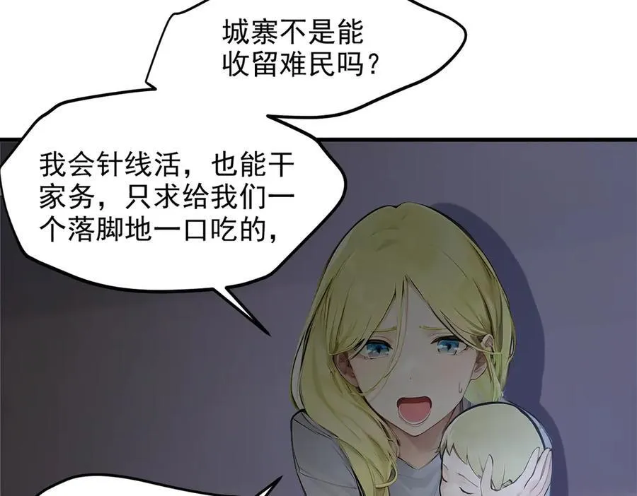 第99话 我看谁敢！51