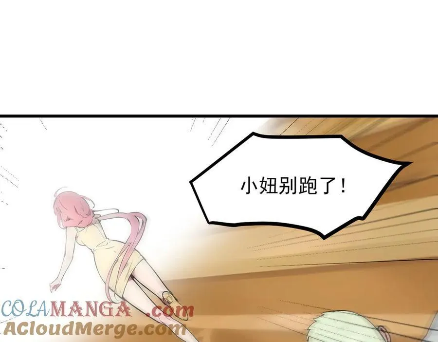 第97话 杀神降临！56