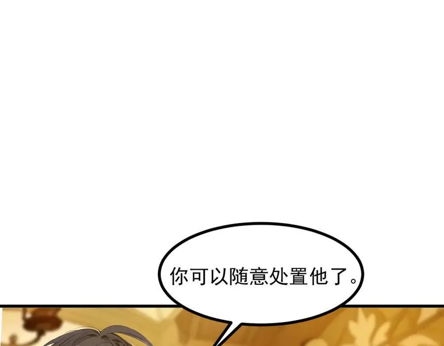 第98话 无形之剑！95