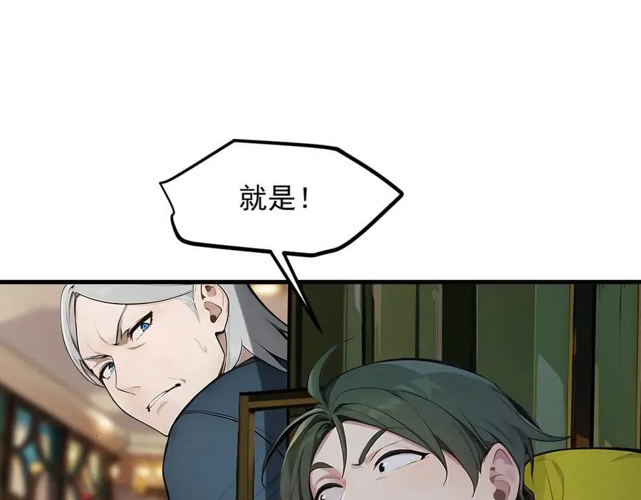 第101话 这都死不了？74