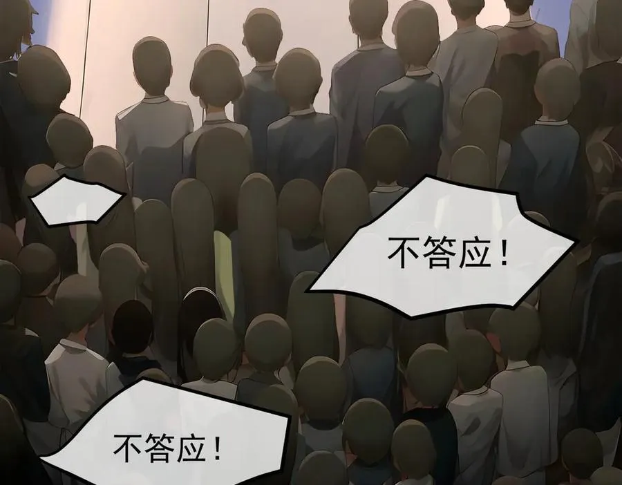 第101话 这都死不了？68