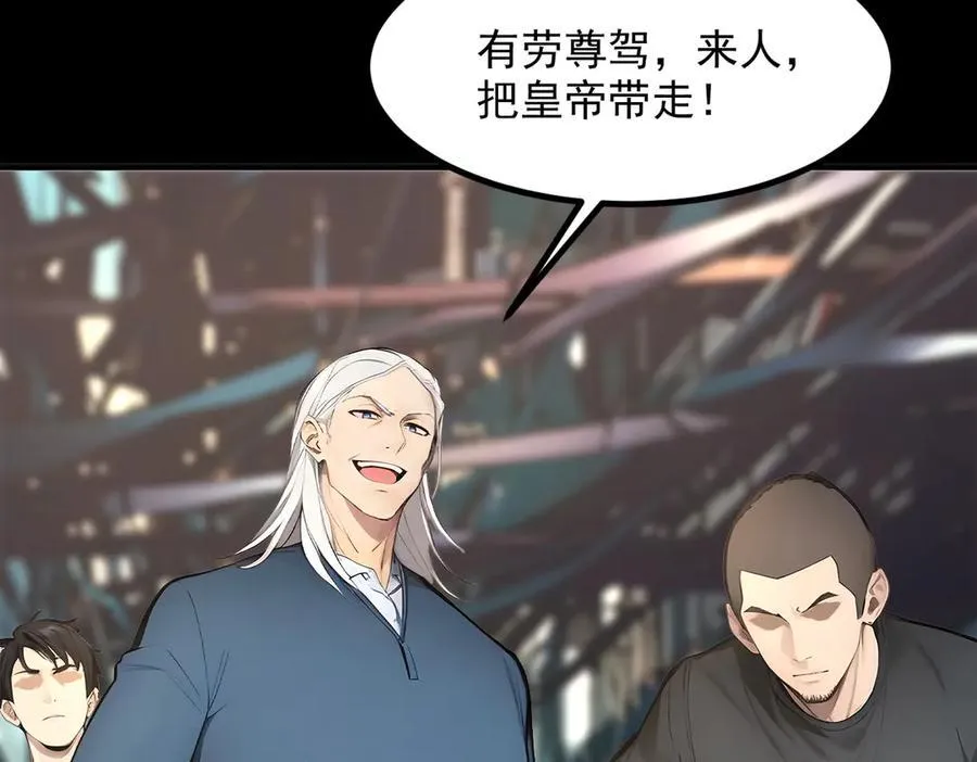 105 囚禁！71