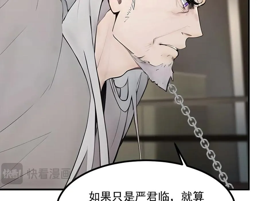 105 囚禁！27