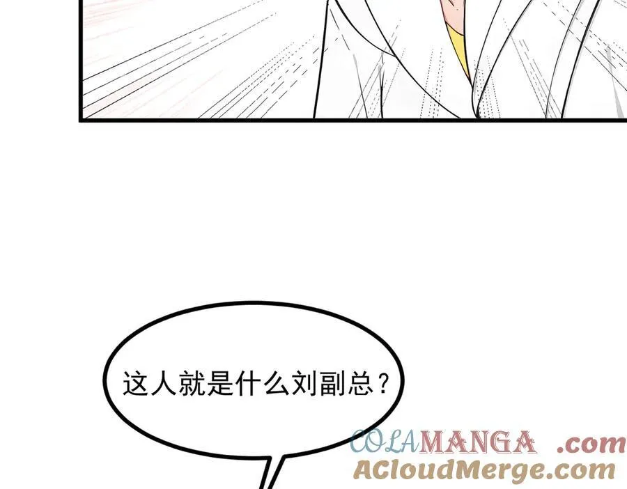 第98话 无形之剑！64