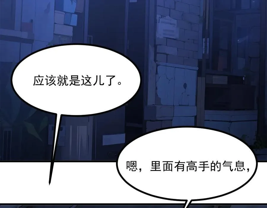 104 你可以先起来吗？81