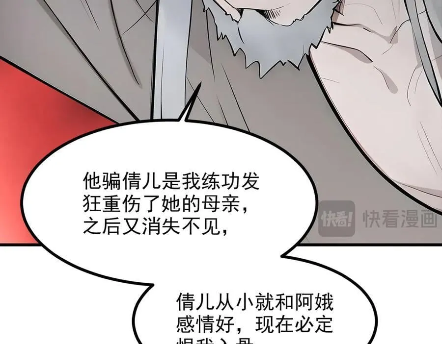 105 囚禁！101