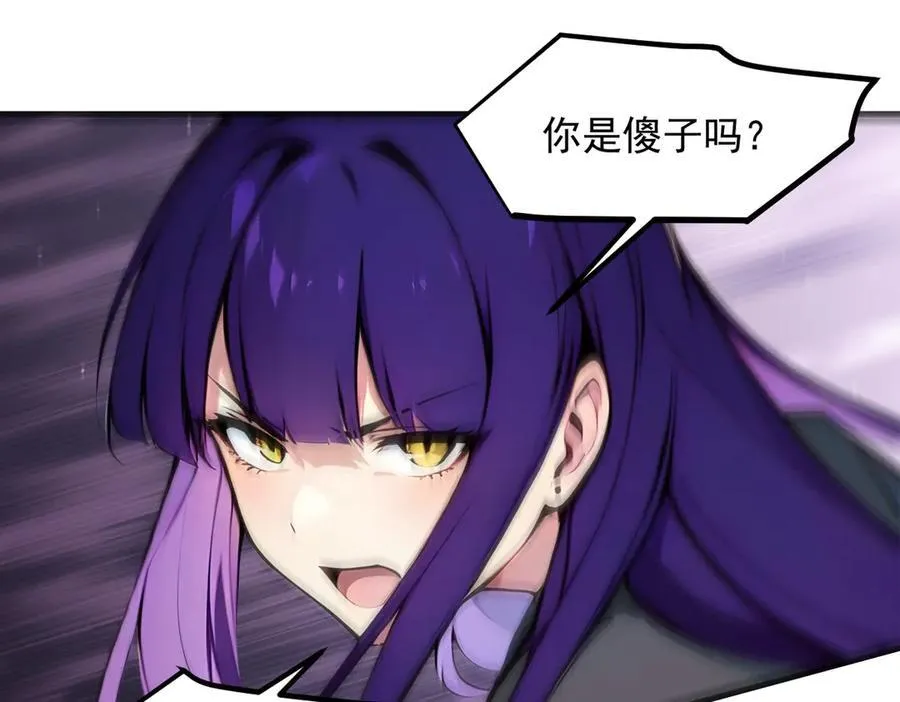 106 谷皇死了？！61