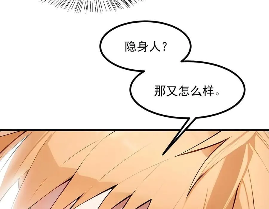 106 谷皇死了？！85
