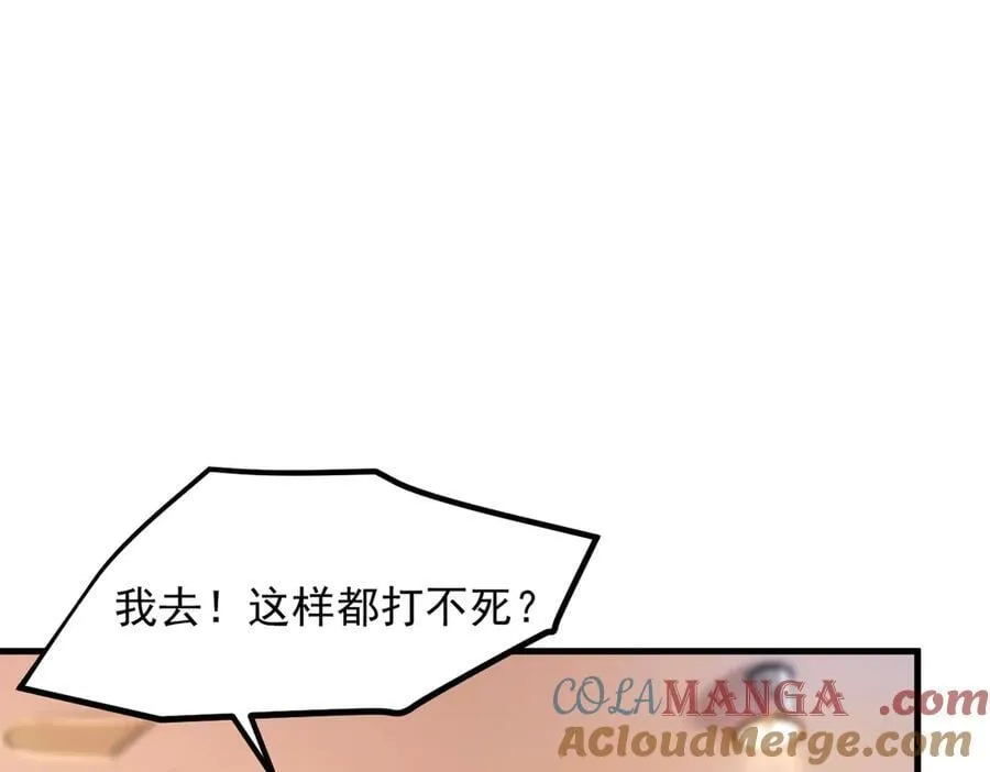 第101话 这都死不了？21
