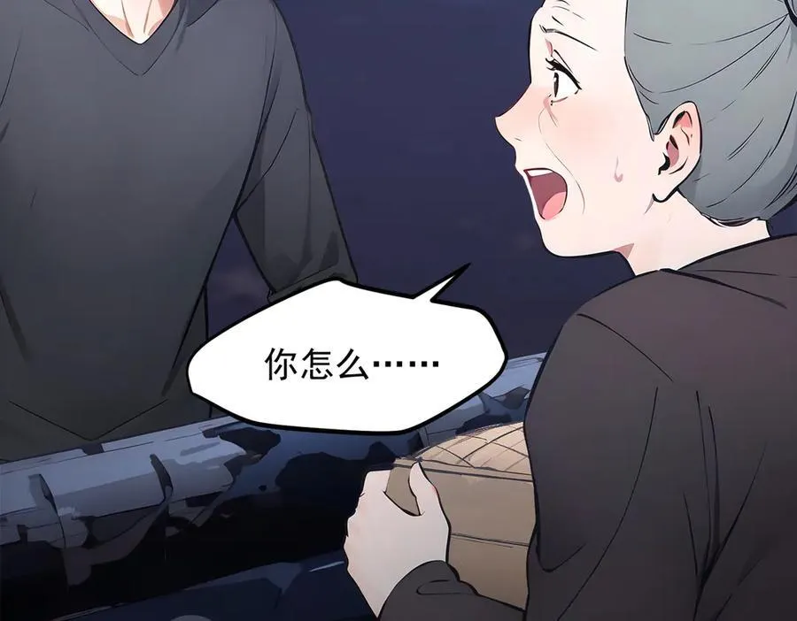 102 动我妈？不行！87