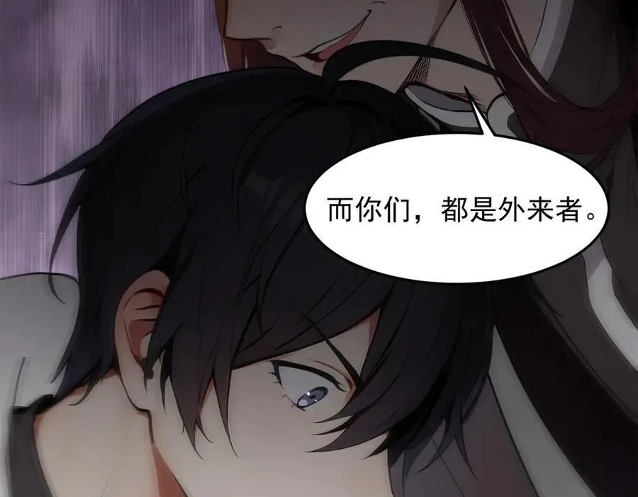 第96话 世界的主人？！34