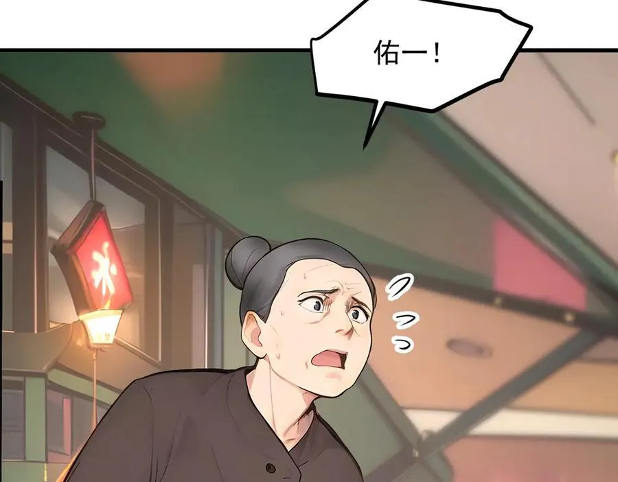 第101话 这都死不了？25