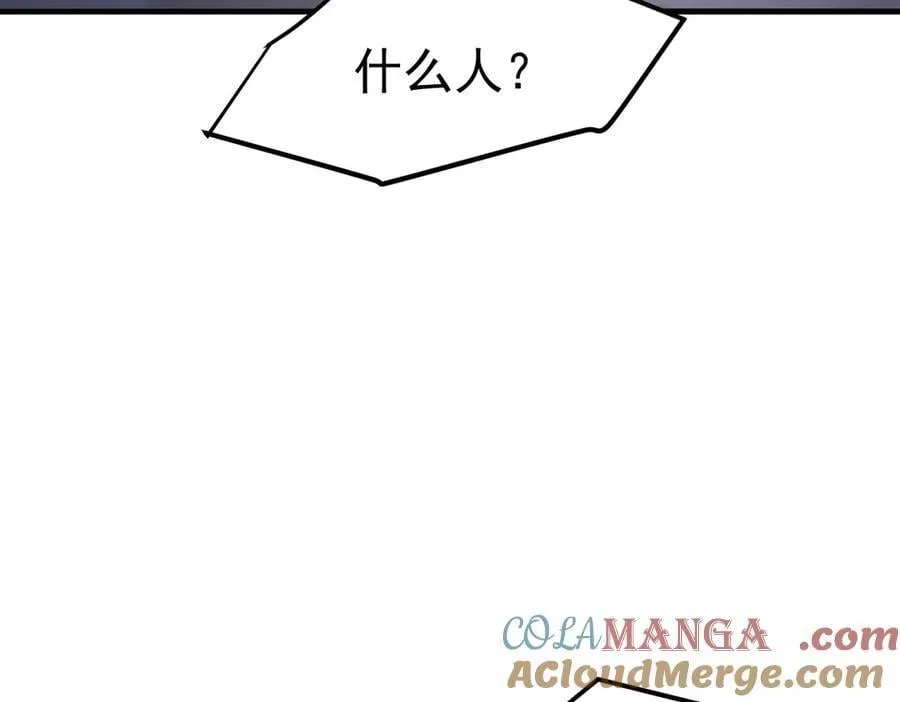 103 陷阱24