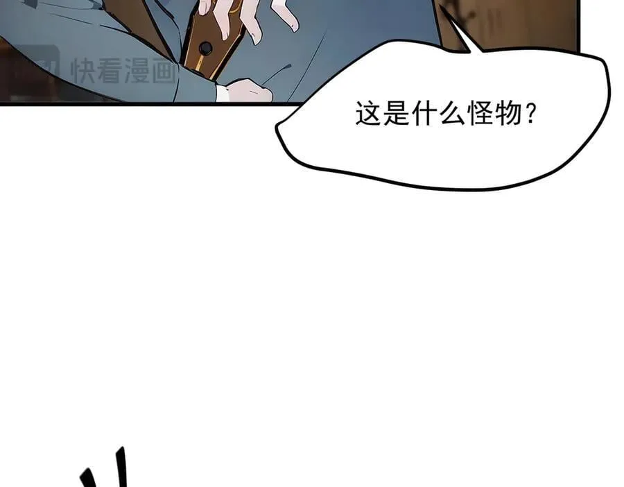 第101话 这都死不了？23