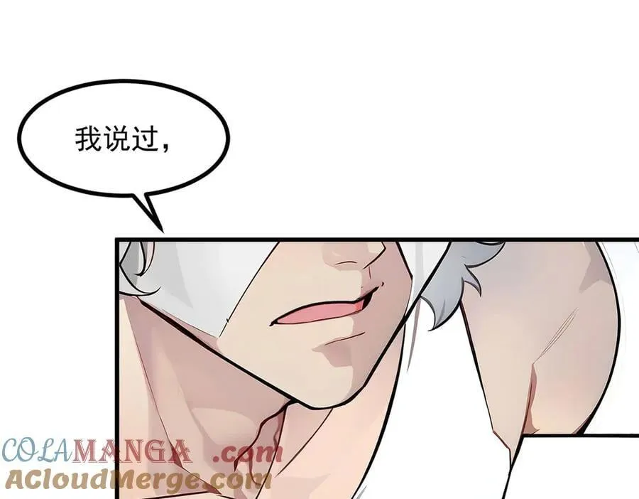 第100话 还有高手？！93