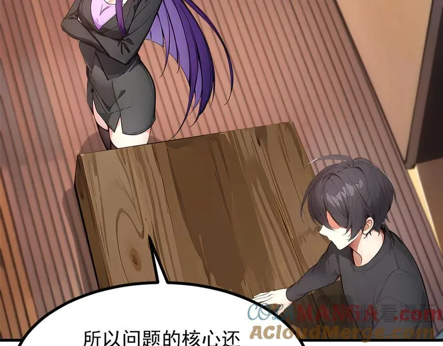102 动我妈？不行！56