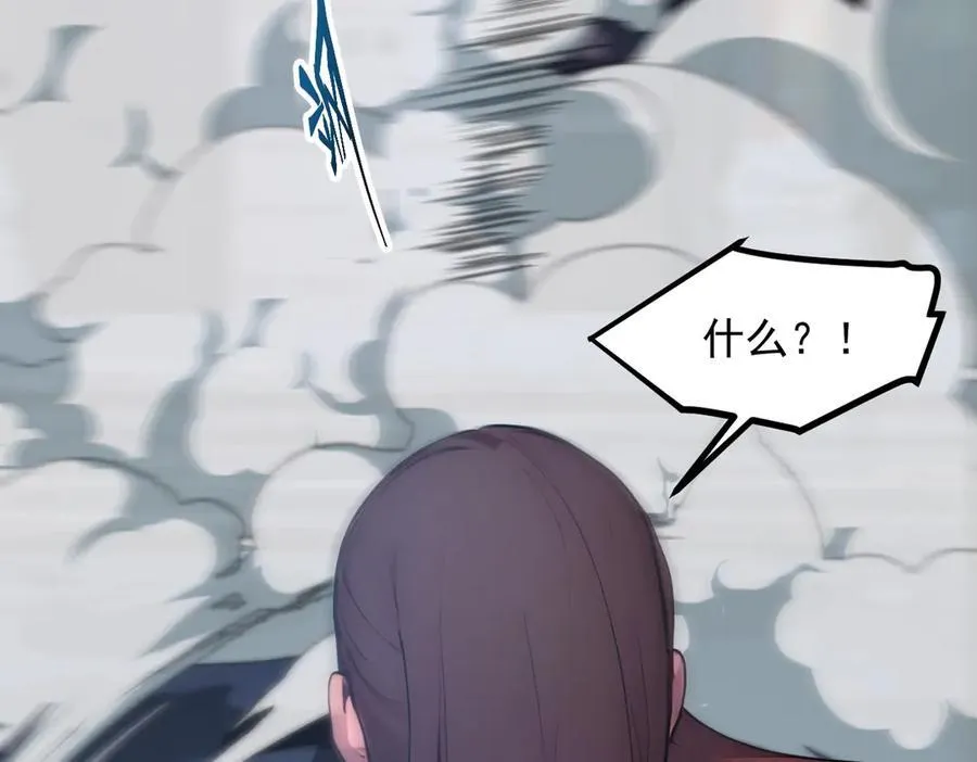 第96话 世界的主人？！58