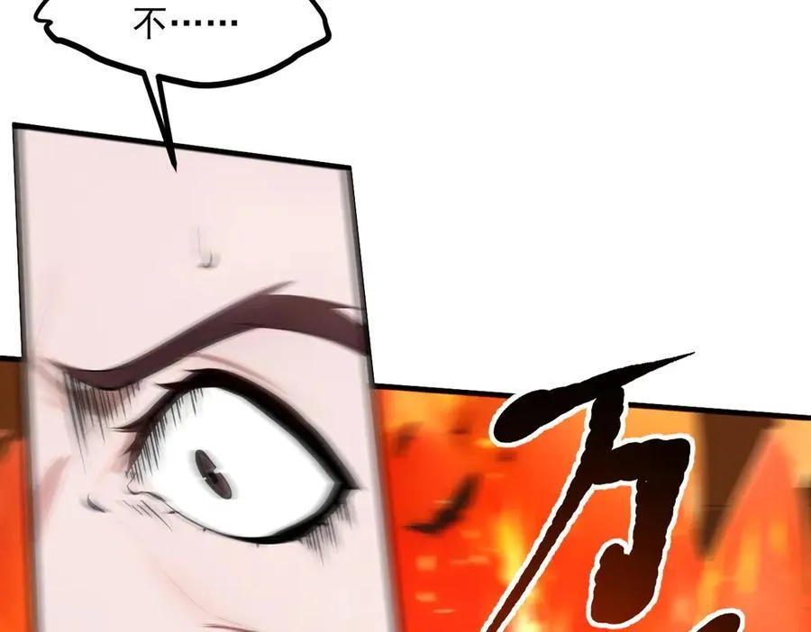 第96话 世界的主人？！67