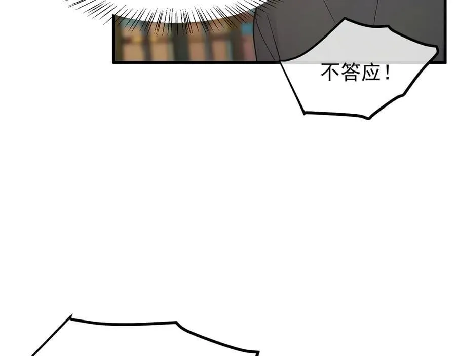 第101话 这都死不了？71