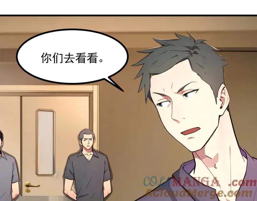 104 你可以先起来吗？16