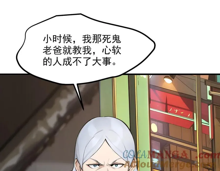第101话 这都死不了？57