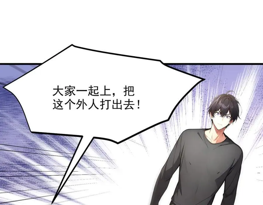 第101话 这都死不了？76
